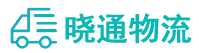 成都到雅星镇物流公司